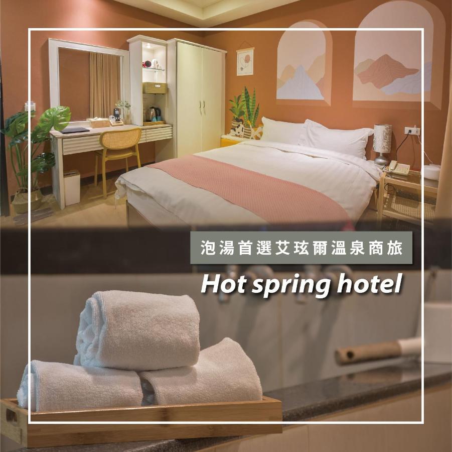Ashare Hotel Yilan Extérieur photo